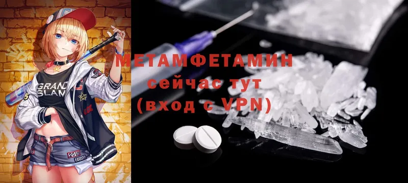 МЕТАМФЕТАМИН Methamphetamine  это Telegram  Таганрог 